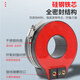 Aoyanlai through-core protection current transformer LMZC-10 closed cast double winding transformer for inflatable cabinet inner diameter 43*outer diameter 105*height 40 non-standard 0.550/5A opening