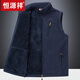 Hengyuanxiang vest men's autumn and winter fleece jacket plus velvet thickened polar fleece vest outdoor vest sleeveless vest jacket for men blue 3XL
