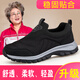 Zuli Jianai dad casual elderly shoes men's breathable one-foot pedal non-slip cover feet lightweight breathable mesh pedal shoes middle-aged and elderly 9207 black women's 38