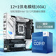 英特尔（Intel） 十三代处理器I7 13700KF/13700K盒装华硕铭瑄主板CPU板U套装 华硕ROG B760-G WIFI D5 小吹雪 13代i7-13790F 16核24线程 无核显