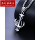 Luohe pt950 platinum pendant, fashionable and personalized platinum anchor pendant for men, platinum pendant, platinum necklace for men seven, platinum anchor pendant 6.94 grams