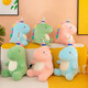 
Little Demon Dinosaur Doll Doll Plush Toy Girl Rag Doll Children's Day Birthday Gift for Girls Girlfriend