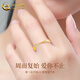 China Gold (CHINA GOLD) Gold Möbius Ring Couple Ring A Pair of Pure Gold Living Rings to Commemorate Valentine's Day and Practical Birthday Gifts Möbius Ring Ring for Women, About 1.4g