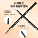 MINISO 1.5mm Slim Automatic Eyebrow Pencil is waterproof, sweatproof, long-lasting and not easy to fade for beginners (grey brown * 2 pieces)