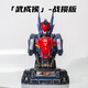 琛添现货MOSHOWTOYS模寿武成侯胸像充电中心湖中骑士充电器手办模型 武成侯-限量战损版【礼盒包装】