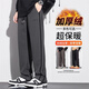 GPEJ Plus Samt verdickte Männerhosen Herbst- und Winterseitenstreifen Schwarze Casual Hosen Herren-Weitbein geradlinige Taillenhose Winter 831 Schwarz 2xl