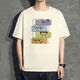 Jianfang T-shirt à temps plein Killua Peripheral Little Jesse Soo Co-marquée Vêtements Fujian Yibo Tenue de couple à manches courtes White D3519 Hunter à temps plein Sine S (70-80jin [Jin est égal à 0,5 kg])))