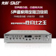 先科（SAST）国产功放机家用5.1HiFi家庭影院音箱蓝牙大功率音响k歌数字放大器定阻空放卡拉OK 黑色升级版(内置蓝牙，带遥控)