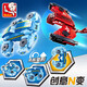 快乐小鲁班（Sluban）数字变形玩具积木儿童拼装创意N变字母机甲金刚模型男孩生日礼物 A款数字变形积木【596颗粒】