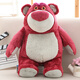 Disney Plüsch Puppenkissen Strudel Puppe Dekoration Geburtstagsgeschenke Mädchen Toy Story Erdbeerbärenduft