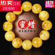 SNQP high-end quality chicken fat yellow beeswax bracelet, raw stone, old honey, Russian material, white flower amber bracelet, Buddhist beads, gift for men and women, 10mm chicken fat yellow floating flower single circle bracelet