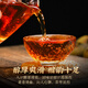 陈一凡 茶叶小青柑特级普洱茶熟茶 正宗生晒新会小青柑普洱茶罐装500g