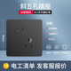 
DELIXI switch socket panel CD821 matte black concealed switch panel 86 type wall open with USB computer socket oblique five-hole socket