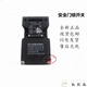 Danstini Schmaisse Safety Door Switch AZ16-ZVRK-M16-1476-1 ZVK-M20 03 02 AZ15/16-B1