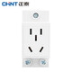 Chint (CHNT) Modular Socket AC30 Series Air Switch Rail Socket Box Power Distribution Secondary and Third Plug-in Box Socket Industrial Socket AC30-10530