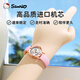 Hello Kitty children's watch only time 6-12-16 years old, elementary school junior high school student Sanrio's birthday girl 3271 starts school
