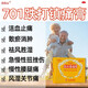 Baiyunshan 701 Saignements et pâte d'analgésiques 8 Patches, soulager les muscles, favoriser la circulation sanguine, soulager la douleur, traiter les douleurs articulaires, les ecchymoses et les tampons de genou, 3 boîtes de paquets de traitement [24 patchs] Disonner le vent, retirer l'amortissement et soulager la douleur