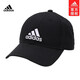 Adidas Adidas hat men and women baseball hat spring and summer fashion youth outdoor baseball hat student travel FK0891 embroidered LOGO black style post pictures for refund 5 [yuan]
