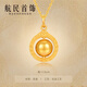 Hangmin Schmuck Gold Stein Gold Anhänger Gold Rücken Charakter rotierende Kugel xyg2687 Arbeitsgebühr 230 Yuan/Stück 4.43g