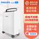 Philips (PHILIPS) oxygen generator, family and elderly 5-liter oxygen inhaler 3l oxygen machine [Atomization combination] Everflo Q new model + atomizer