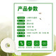 Xinxiangyin large plate tissue ZB010 native wood pulp hotel large roll paper toilet toilet toilet paper commercial hand towel 3 layers 733g/roll*3 rolls Tea language
