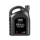 奥迪专用原厂原装机油全合成适用A6LA4LQ3Q5Q7A8A5A3Q2 全系通用 0W-20 5升+机滤（国六专用VW5008认证）