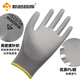 Guantes de la palma de la palma Xinyue Changhui Pu 12 pares/paquete de protección de mano de obra guantes de nylon impregnado de guantes protectores de trabajo resistentes y antideslizantes B11429
