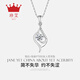 Zhenai (zhenai) PT950 platinum pendant women's flower necklace women's platinum pendant women's model Zhenai PT950 pendant 2.10 grams