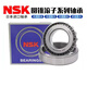 British-listed tapered roller bearing M12649M12610LM48548LM48510 non-standard shaft M12649/10 (size 21.43X50.0