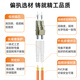 UPlian Gigabit multimode dual core duplex pigtail LC-LC fiber jumper optical brazing wire extension cable small square head jumper switch cascade SFP optical module jumper multimode dual core LC-LC 1 meter