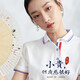 
Buyan polo cultural shirt custom T-shirt printed logo embroidered work clothes corporate custom work clothes souvenir short-sleeved class clothes [main photo]-9902 white S