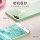 Zhuding Apple 8plus mobile phone case iphone7se26splus glass mirror ultra-thin all-inclusive anti-fall men's and women's liquid silicone Internet celebrity Apple 7plus/8plus [light green]