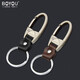 Boyou Keychain Men's Alloy Keychain Hanging Cowhide Keychain Car Keychain Men's Simple Simple Creative Personality Classic Domestic Products Laser Engraving Gifts [A902]
