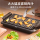 Midea smart electric baking pan, electric grill, electric grill pan, high-power, fast-heating, household smoke-free, non-stick skewer machine MC-JK4025P101