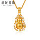 Hangmin Jewelry Fulu Gold Pendant Foot Gold Ancient Method Inlay Gourd Pendant XYG2268 Working fee 1,500 yuan/piece birthday gift 8.43g Large version