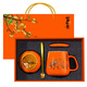 Xinyiman Persimmon Ruyi Company Geschenkgeschenk maßgeschneiderte praktische Keramikbecher Wasserbecher Souvenirs Box Business Souvenirs Lieferung an Kunden