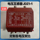Voltage transformer JDZ1-1380/100V660/100V1140/100VJDG-0.6 JDZ1-1 1140V/100V