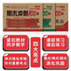 68 Sprint final 100 puntos para la educación popular prensa china 1er grado 1 Prueba de prueba de primer volumen Prueba de papel y documentos de prueba para el conjunto completo de unidades de papel de capacitación sincrónica de la escuela primaria para exámenes mensuales y finales de mitad de período. Artículos especiales para 138 ** 962