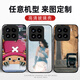 MALEN SHOPPEKETER GEWINNIGT FÜR XIAOMI 15 Mobiltelefongehäuse benutzerdefinierte Glasschalenmänner und Frauen Paare Foto Custom Objektiv Allein inklusive neue Stil Anti-Fall-Kühlung DIY-Animation Dünne Softschale Mi Xiaomi 15 [Musteranpassung]