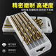 XinGong twist drill bit set straight handle multi-functional alloy drill bit collection stainless steel drilling special hand electric drill hole drill boutique-4.2mm 10 pieces