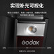 Godox v860 third generation flash camera on-camera flash trigger high-speed synchronized fill light outdoor shooting light camera hot shoe light automatic metering outdoor portable outdoor shooting light square lamp head V860III flash suitable for Canon