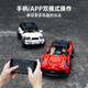 Shantou Lincun electric assembled building blocks programmable remote control car racing car model children's toy male 54001 leading supercar remote control car