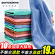Qianyuyun Housekeeping Cleaning Special Towel Absorbent Floor Mopping Table Cloth Cleaning Cloth Household Cleaning Rag Kitchen Supplies Purple Ten Pack 30x60cm