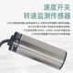 Yuechangsheng inductive speed switch XSA-V11801 speed sensor 12801/11373/12373 rotation XSA-V123733 cable PNP ordinary model