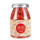 Tiger Batch Ningxia Red Wolfberry, Disposable Wolfberry, Zhongning Red Wolfberry, 200g canned in water