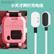Junheya original suitable for Xiaotiancai phone watch magnetic charger Q1/D2Y03Z678 two-pin charging four data cables on the watch. The only charging cable is this one on the watch.