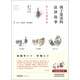 A legal story that children love to read: From Antiquity to the Ming and Qing Dynasties (five volumes) with a preface by He Qinhua and recommended by Luo Xiang!