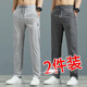 Cexi pants for men's summer ice silk quick-drying thin casual pants for men's straight loose sports trousers for men's trousers for men's black + dark gray [two-piece] 3XL - Recommended 150-165 Jin [Jin equals 0.5 kg]