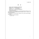 
GB 13895-2018 Heavy-duty vehicle gear oil (GL-5) paid in full [paper version]