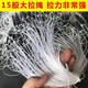 Chuyanyangmiao white striped fish net, half-finger fishing net, one-finger small fish net, three-layer sinking net, fishing net, single-layer floating net, 60cm high, 20 meters long, 7 minutes eye weighted three-layer sinking net
